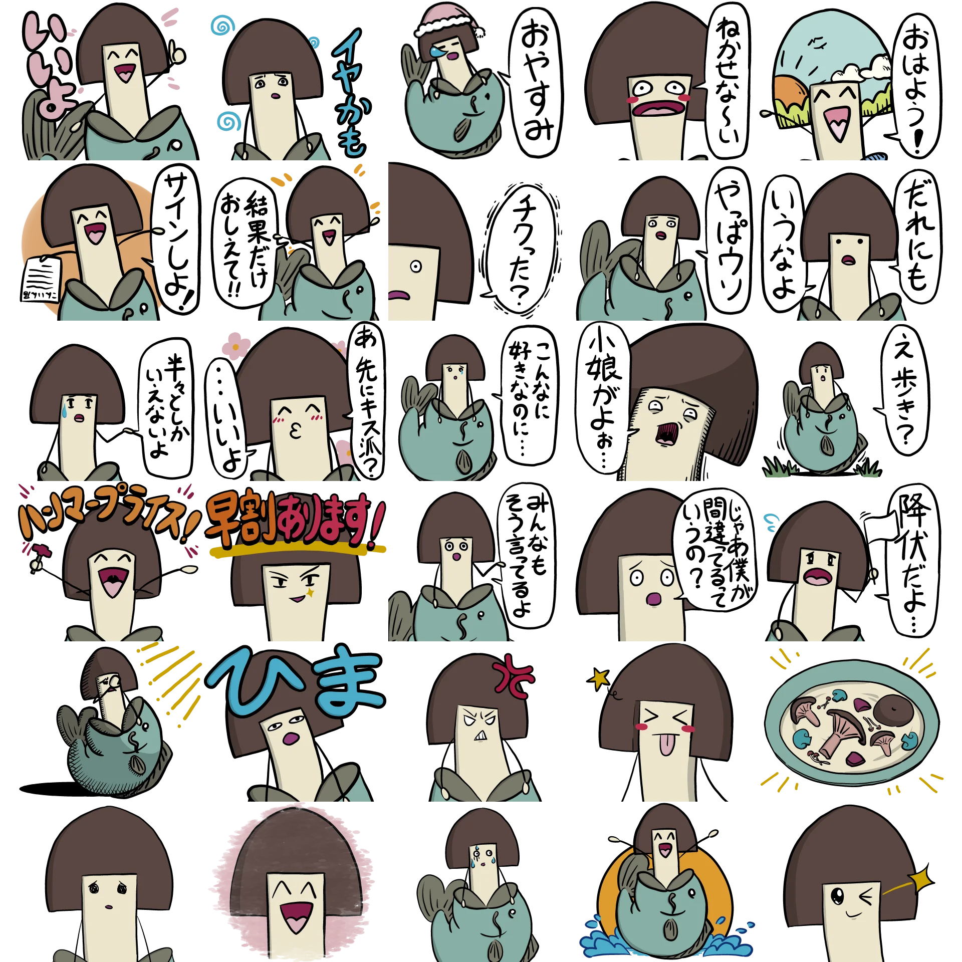 かめたかフォント